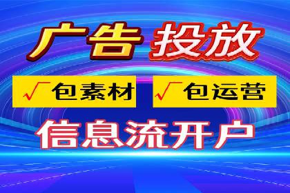 信息流广告投放数据分析：案例解读