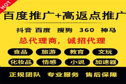 开户推广成本分析案例