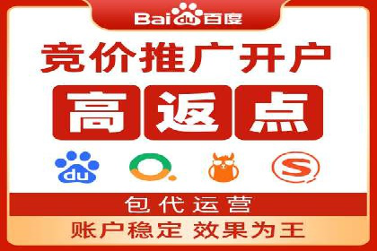 渠道开户返点的应用与成效——多行业案例分析