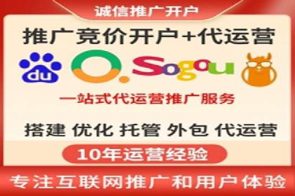 360信息流广告与用户行为分析的案例研究